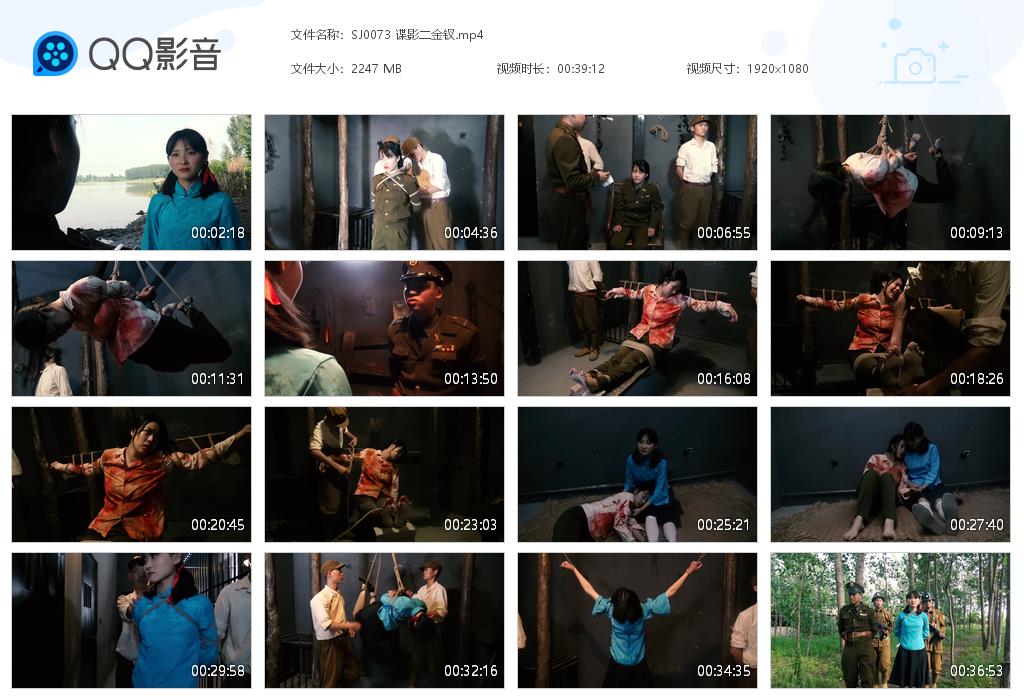 SJ0073 谍影二金钗[20220825-132807].jpg