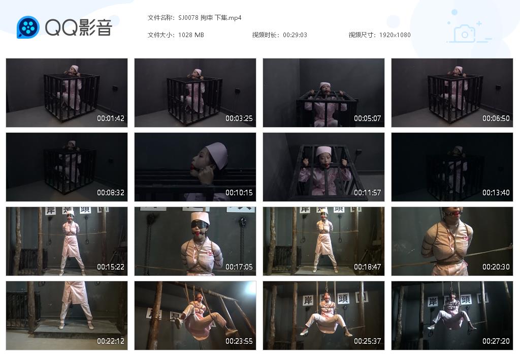 SJ0078 拘束 下集[20220825-133119].jpg
