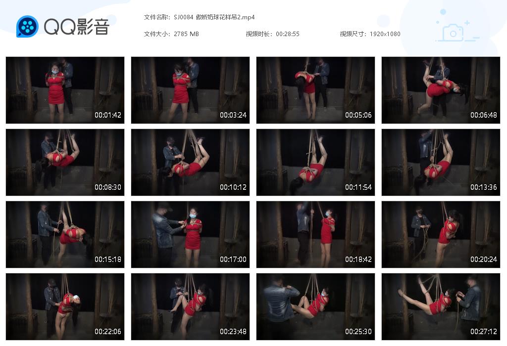 SJ0084 傲娇奶球花样吊2[20220825-133456].jpg