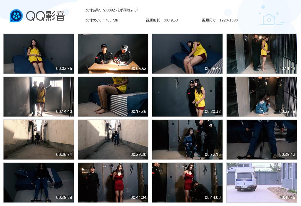 SJ0082 花季凋落[20220825-133337].jpg