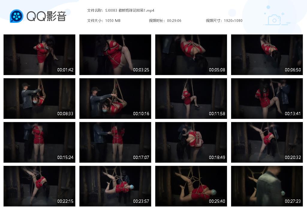 SJ0083 傲娇奶球花样吊1[20220825-133425].jpg