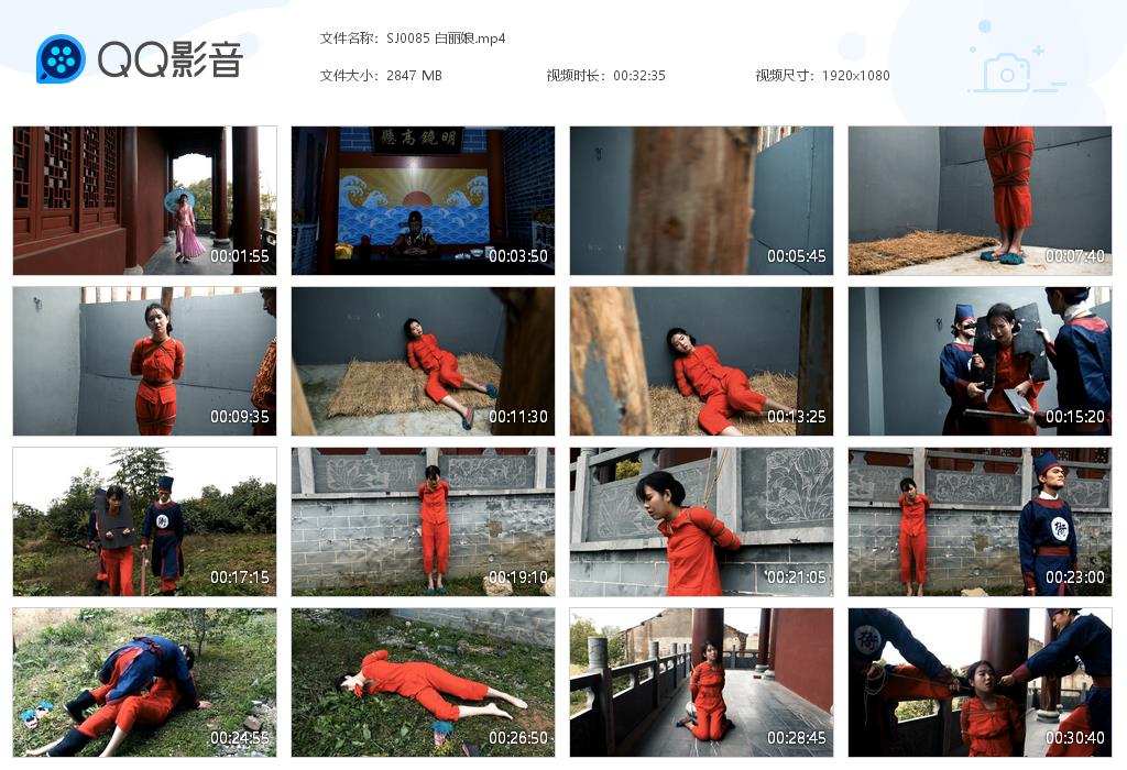 SJ0085 白丽娘[20220825-133553].jpg