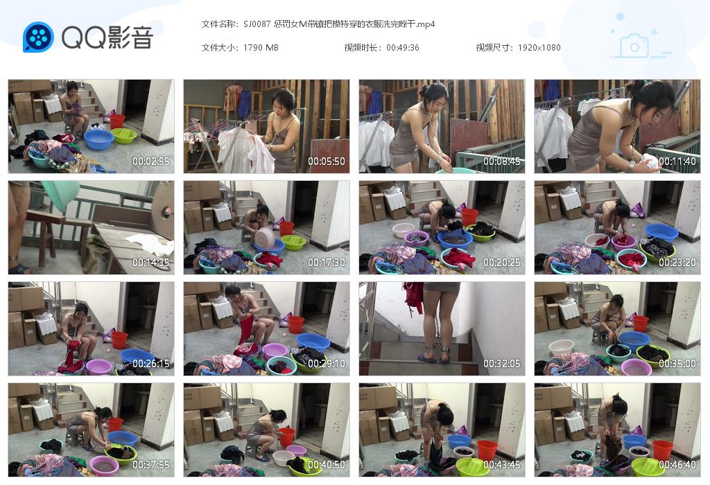 SJ0087 惩罚女M带镣把模特穿的衣服[20220825-133716].jpg