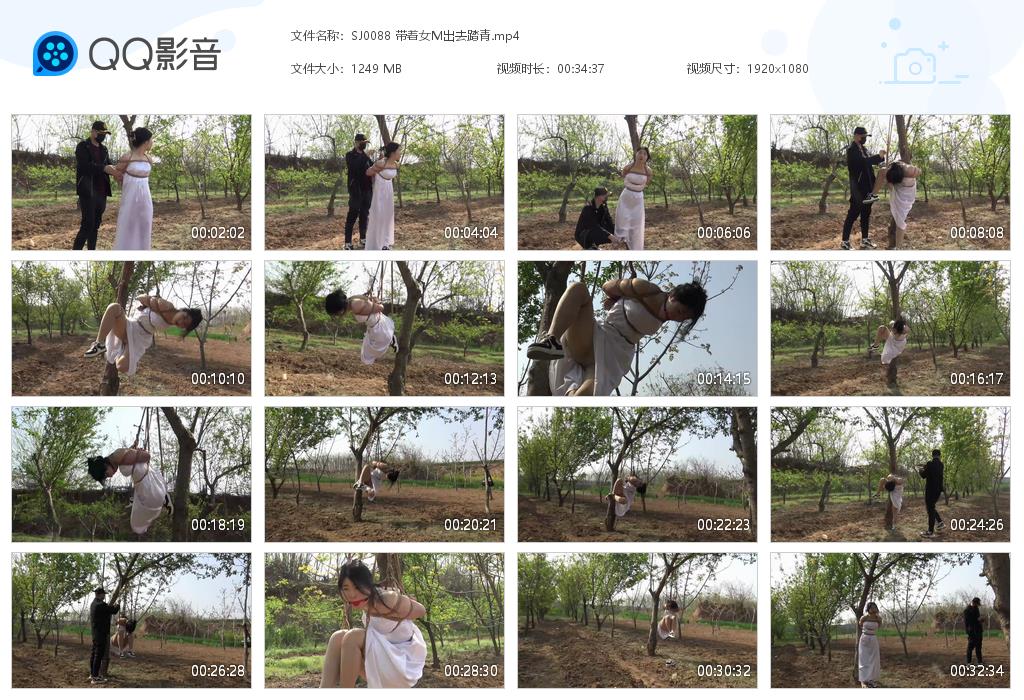 SJ0088 带着女M出去踏青[20220825-133800].jpg