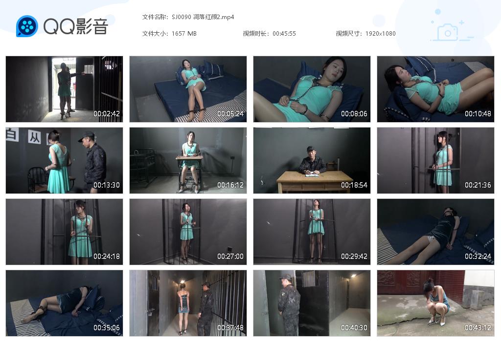 SJ0090 凋落红颜2[20220825-133928].jpg