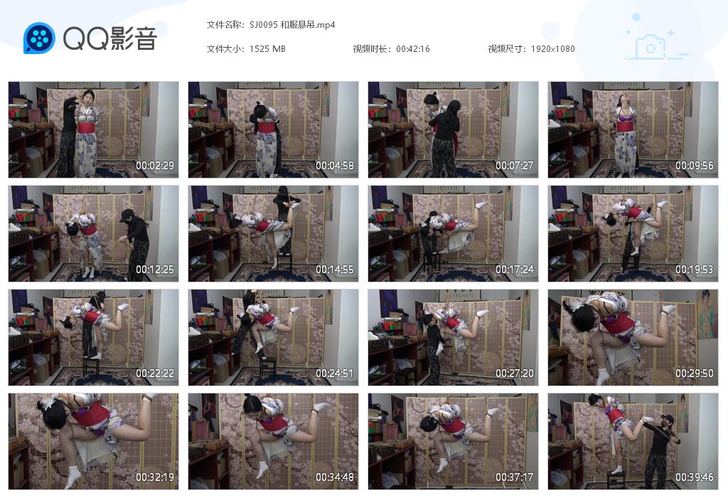 SJ0095 和服悬吊[20220825-134325].jpg