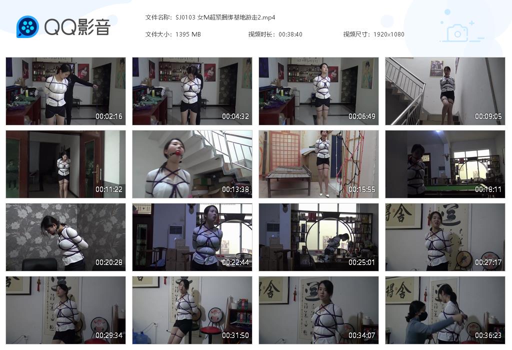 SJ0103 女M超紧捆绑基地游走2[20220825-134756].jpg