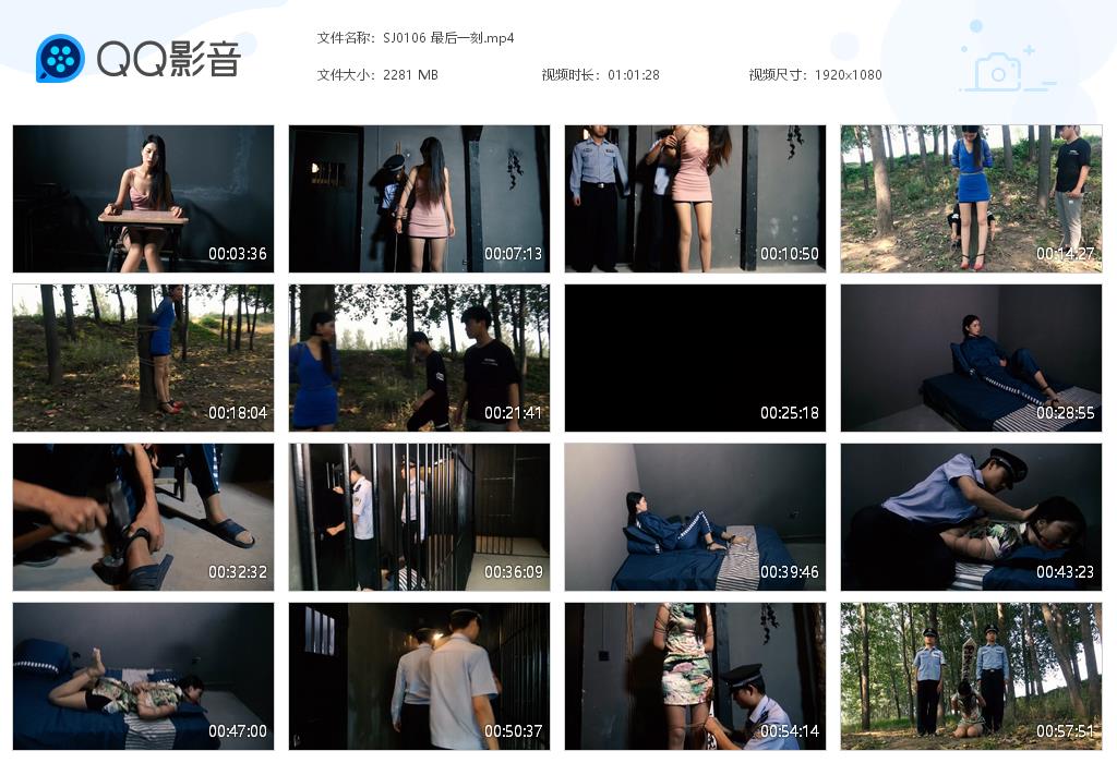 SJ0106 最后一刻[20220825-134934].jpg