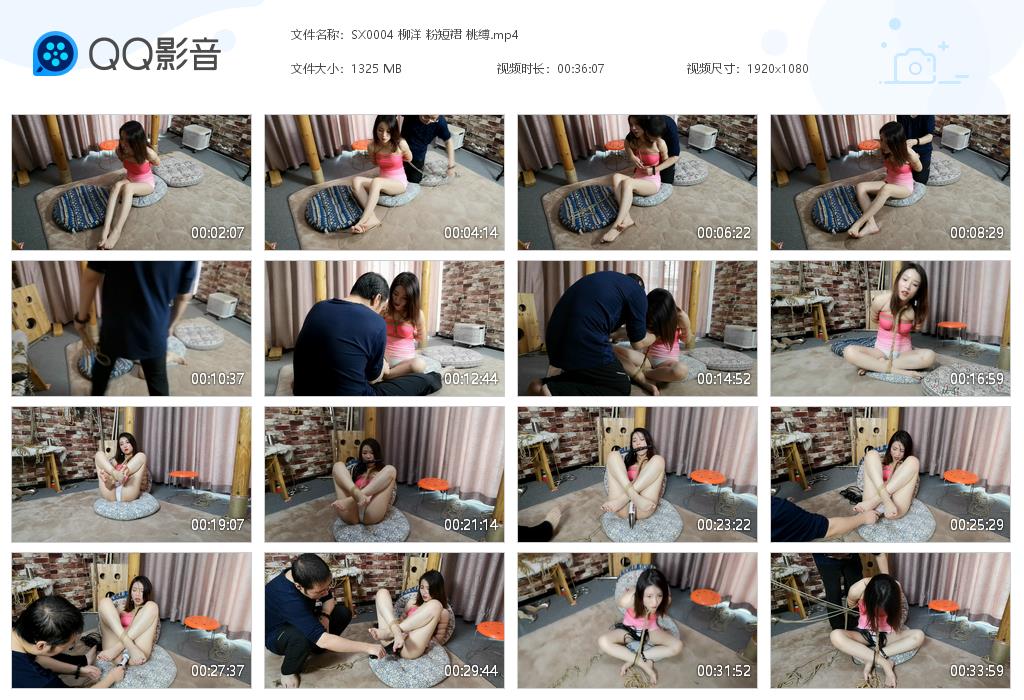 SX0004 柳洋 粉短裙 桃缚[20220825-135924].jpg