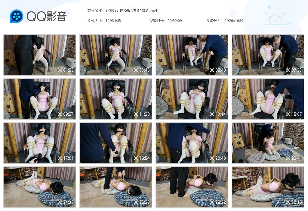 SX0022 体操服少妇的噩梦[20220825-141057].jpg