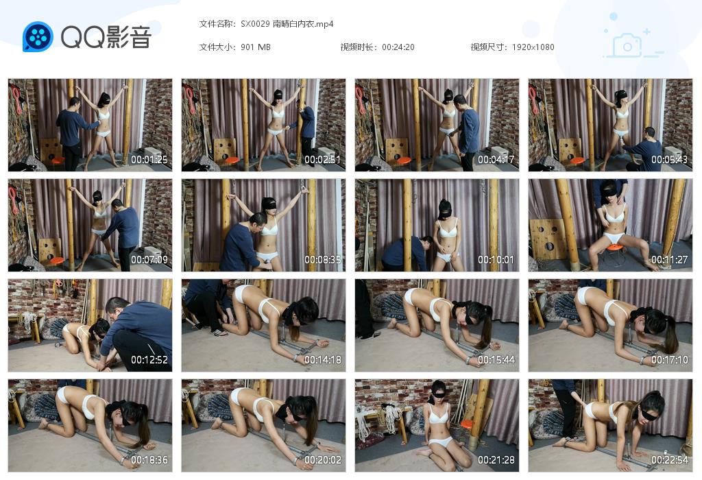 SX0029 南晴白内衣[20220825-141755].jpg