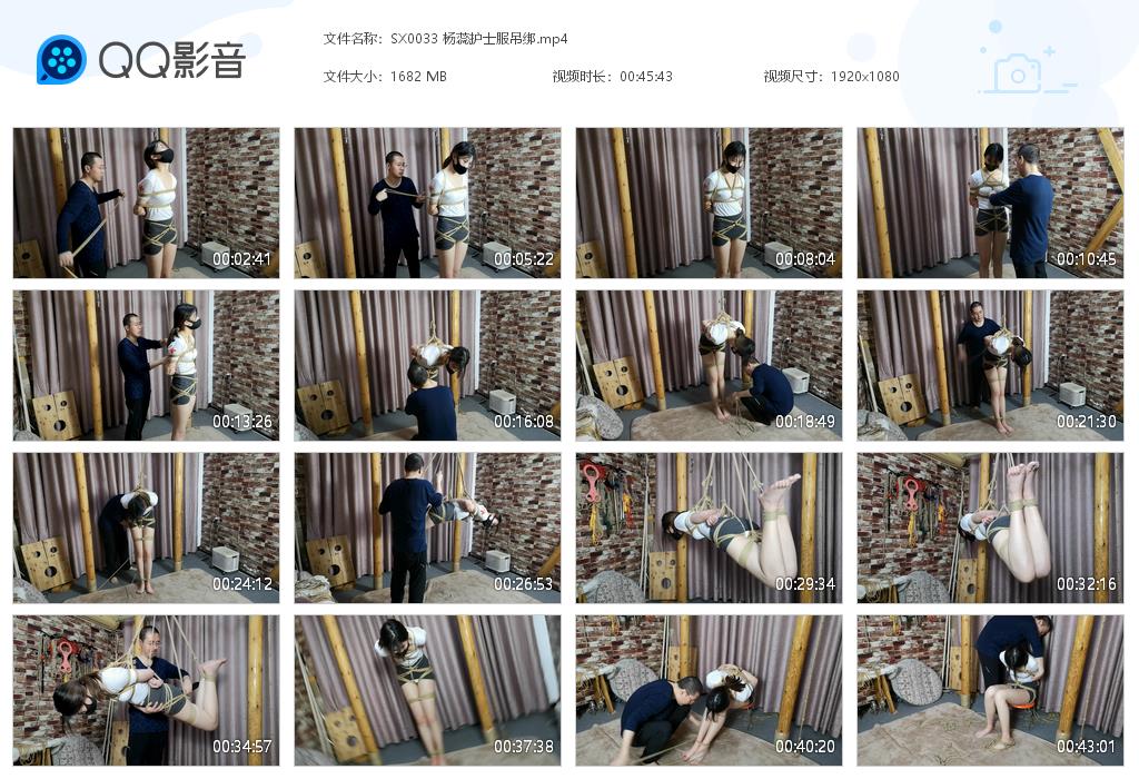 SX0033 杨蕊护士服吊绑[20220825-142128].jpg