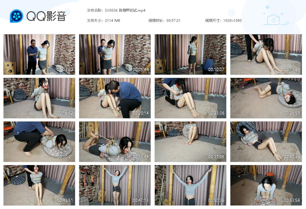 SX0036 陈雅熙初试[20220825-142301].jpg