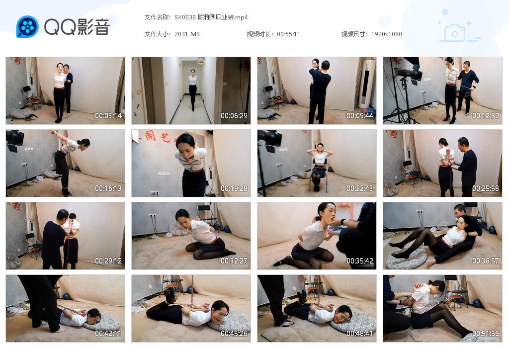 SX0039 陈雅熙职业装[20220825-142422].jpg