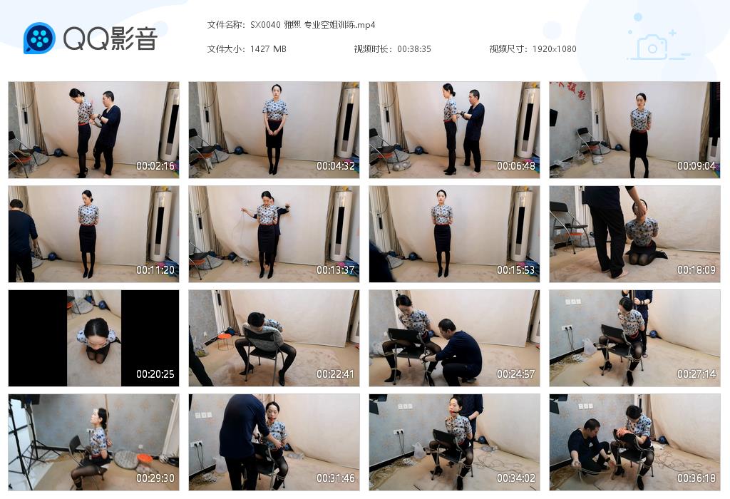 SX0040 雅熙 专业空姐训练[20220825-142456].jpg