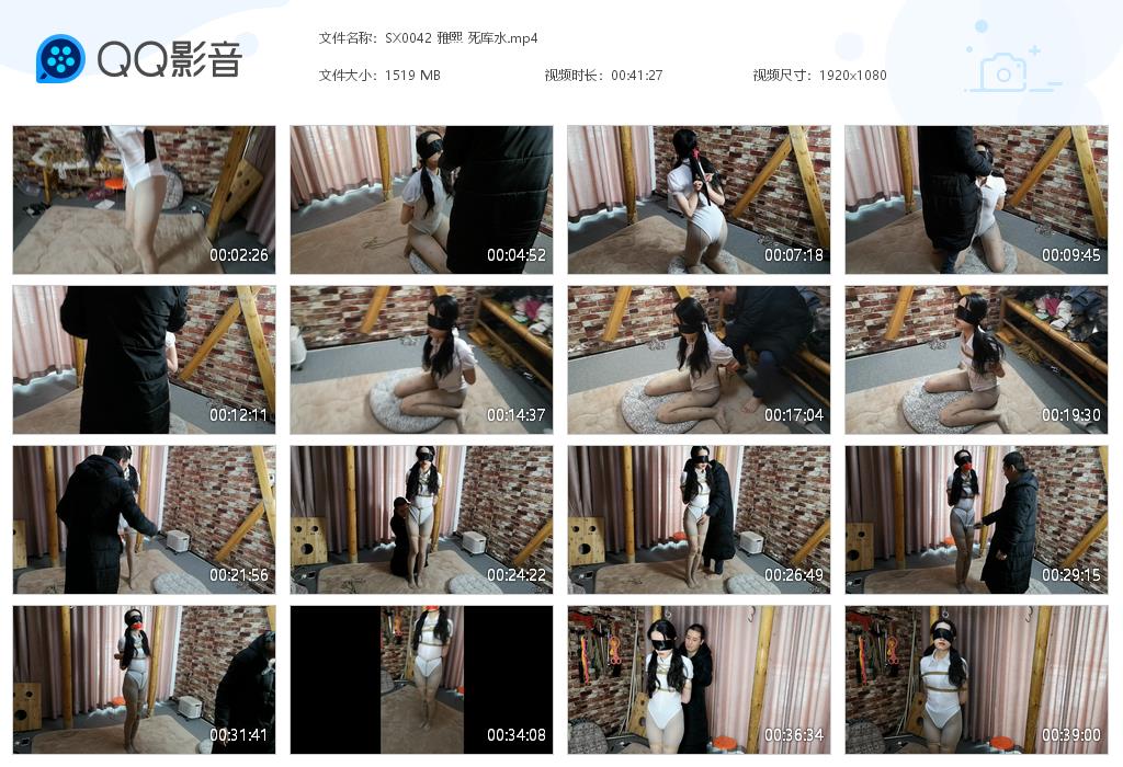 SX0042 雅熙 死库水[20220825-142642].jpg