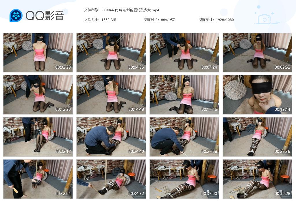 SX0044 南晴 粉嫩的唇钉美少女[20220825-142823].jpg