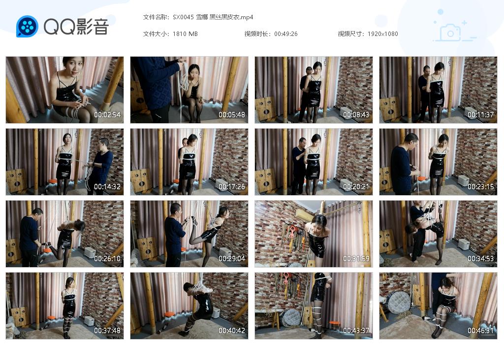 SX0045 雪娜 黑丝黑皮衣[20220825-143005].jpg