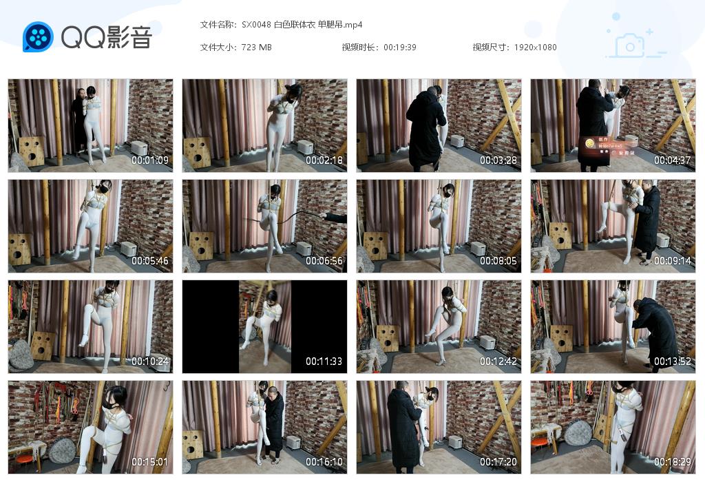 SX0048 白色联体衣 单腿吊[20220825-143342].jpg