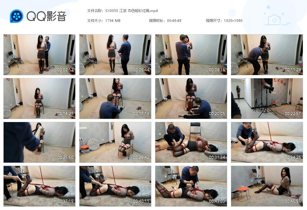 SX0050 江奈 杏色短衫红绳[20220825-143428].jpg