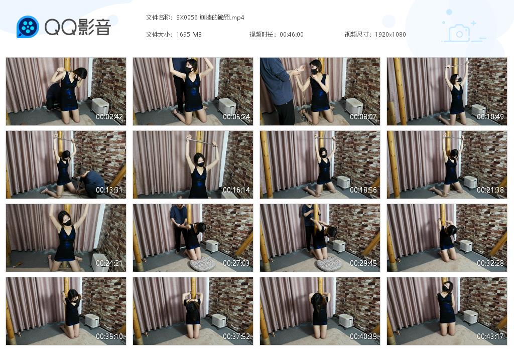 SX0056 崩溃的跪罚[20220825-143932].jpg