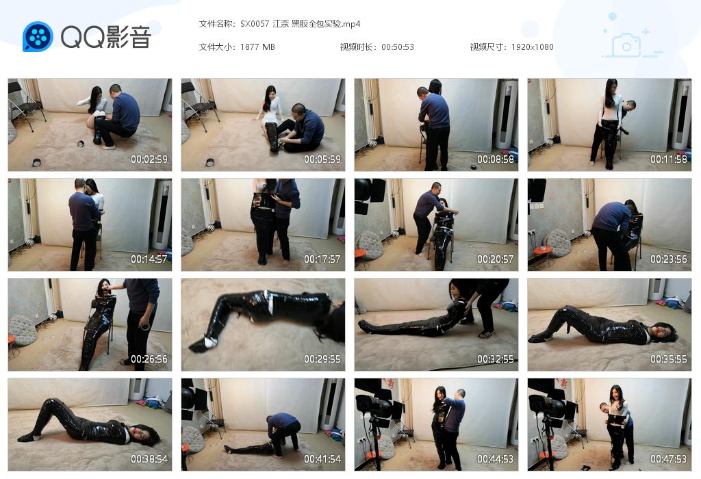 SX0057 江奈 黑胶全包实验[20220825-144041].jpg