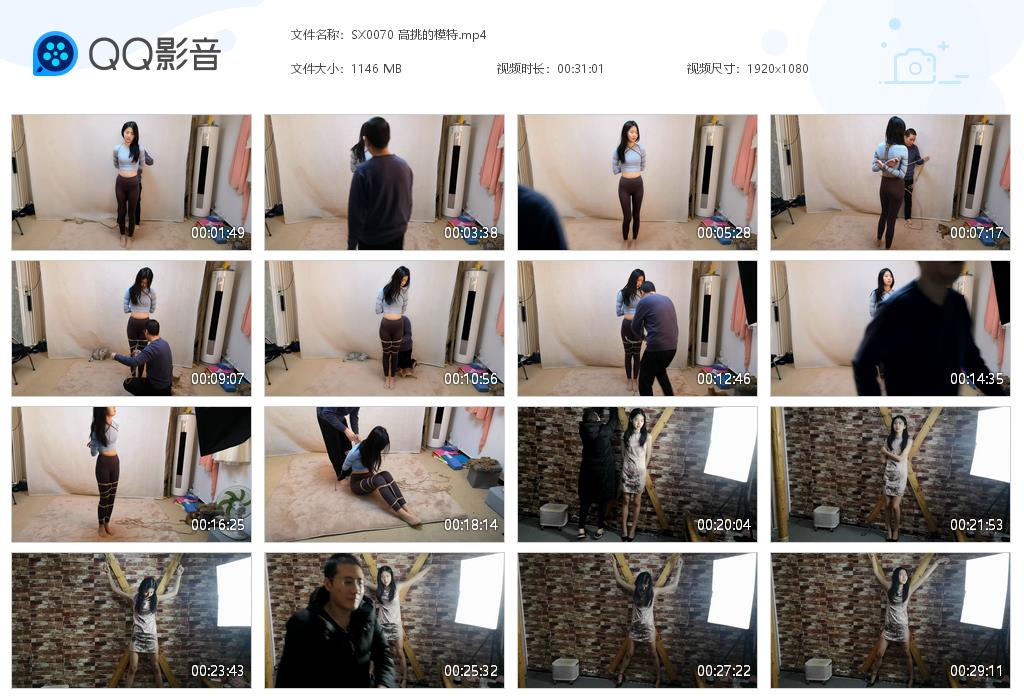 SX0070 高挑的模特[20220825-145421].jpg