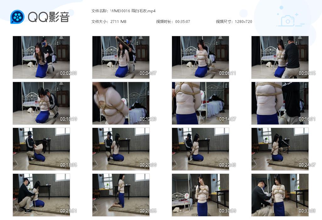 WMEI0016 琛白毛衣[20220827-123445].jpg