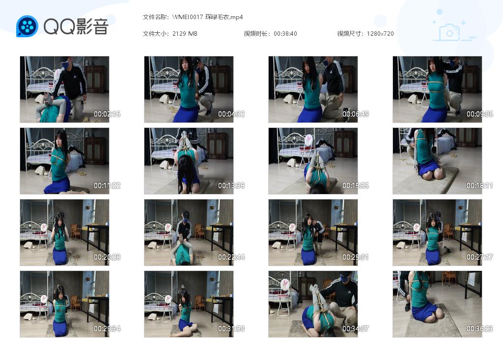 WMEI0017 琛绿毛衣[20220827-123524].jpg