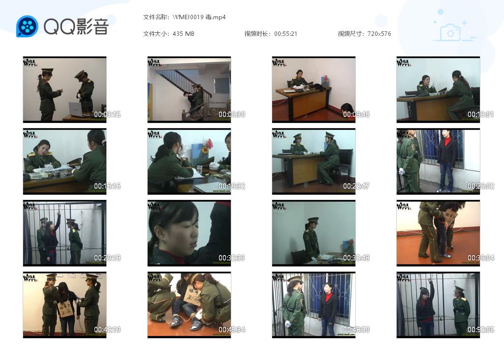 WMEI0019 毒[20220827-123656].jpg