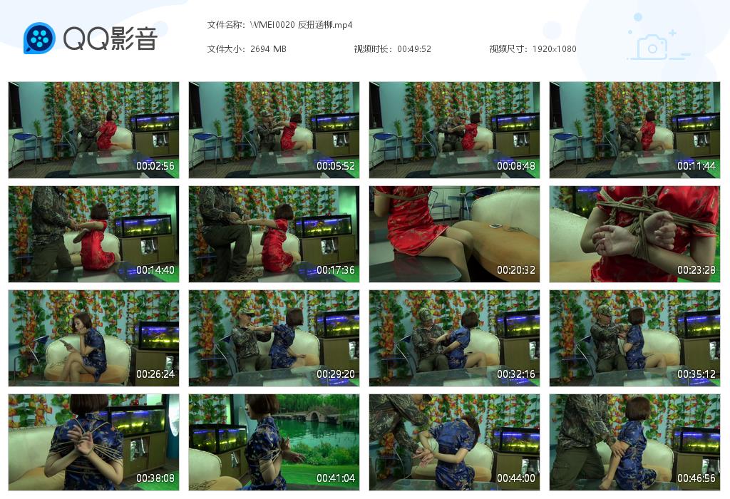 WMEI0020 反扭涵柳[20220827-123736].jpg