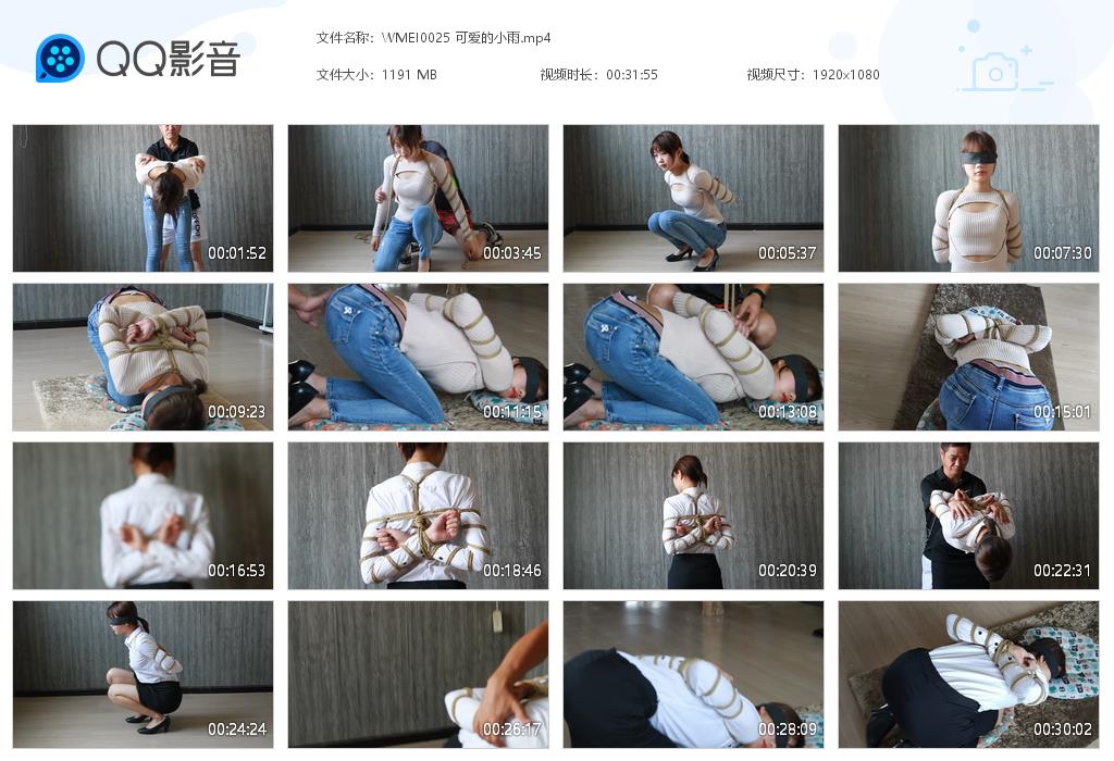 WMEI0025 可爱的小雨[20220827-124104].jpg