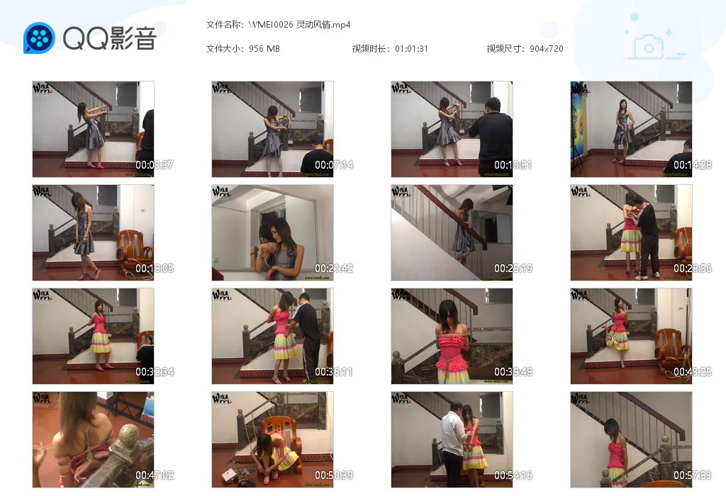 WMEI0026 灵动风情[20220827-124315].jpg