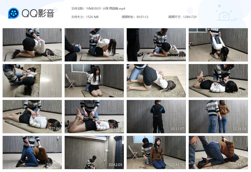 WMEI0031 小琛 两部曲[20220827-124830].jpg