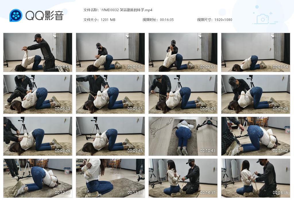 WMEI0032 笑容甜美的妹子[20220827-124931].jpg