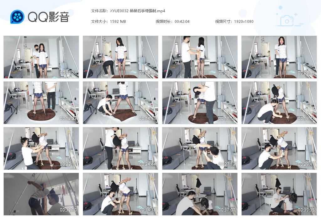 XYUE0032 晶晶后手缚强制[20220831-130322].jpg