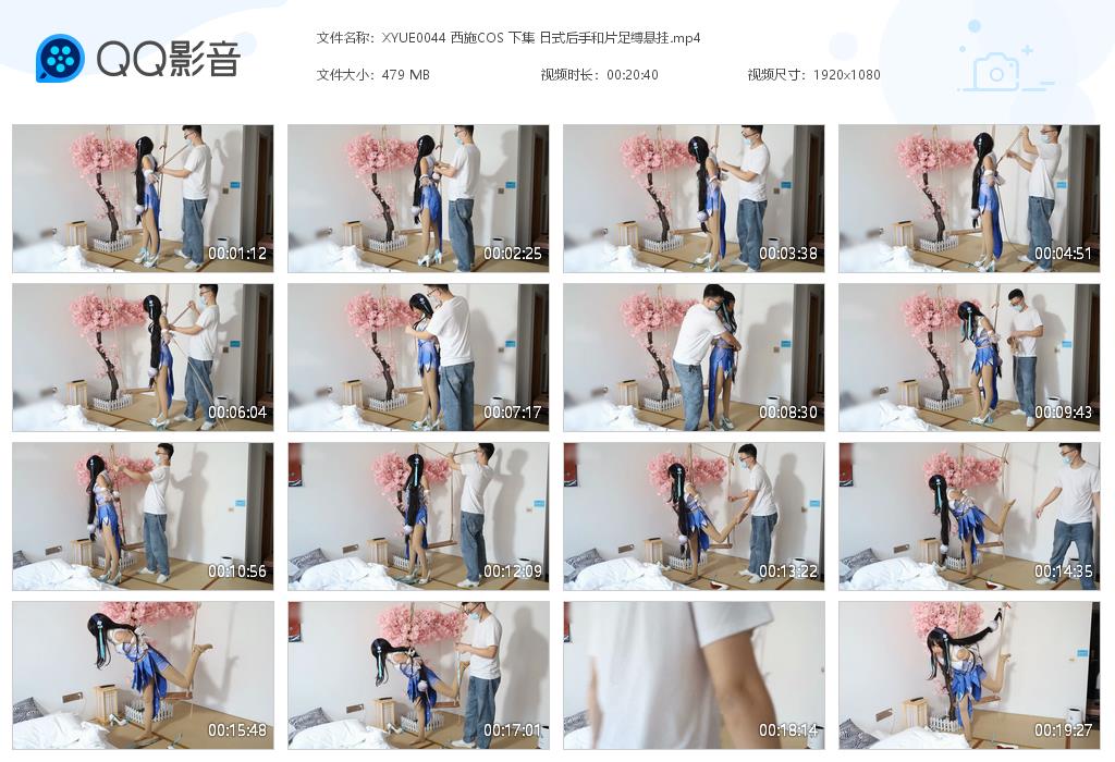 XYUE0044 西施COS 下集 日式[20220831-130755].jpg