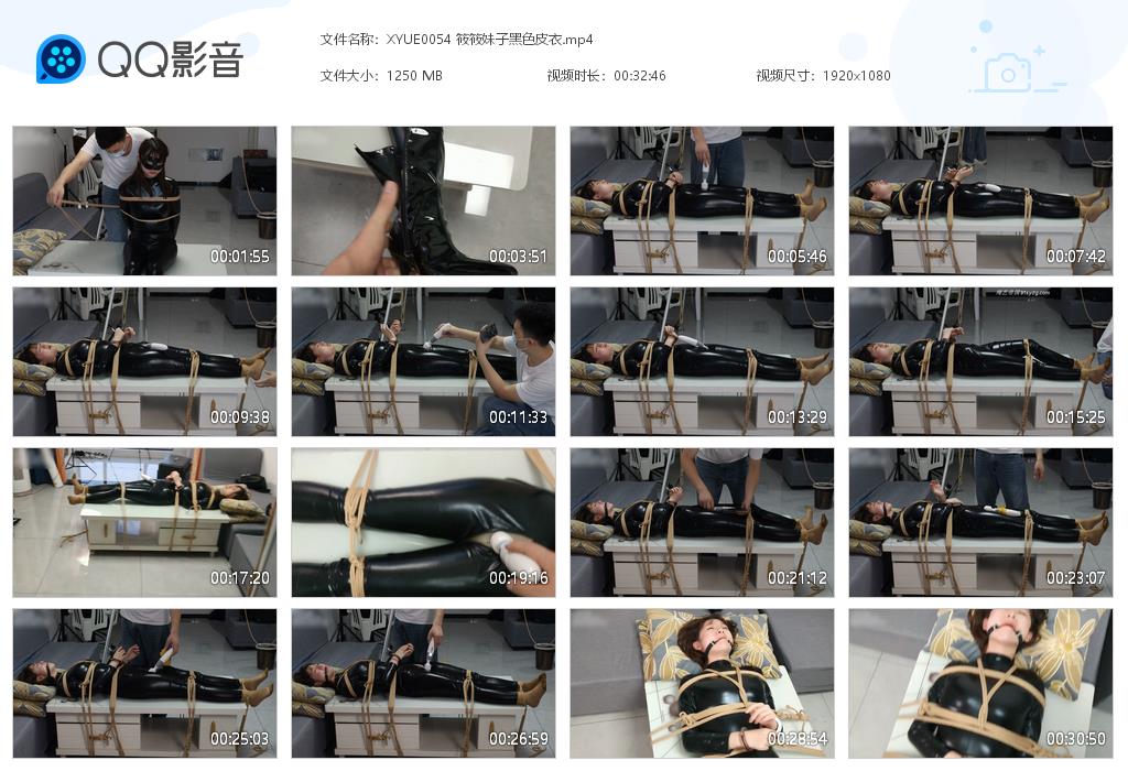 XYUE0054 筱筱妹子黑色皮衣[20220831-131119].jpg