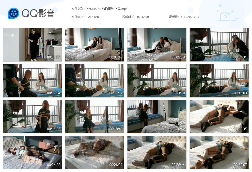 XYUE0074 约拍事故 上集[20220831-131834].jpg