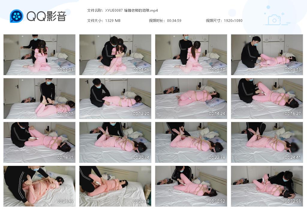 XYUE0087 瑜伽老师的劫难[20220831-132439].jpg