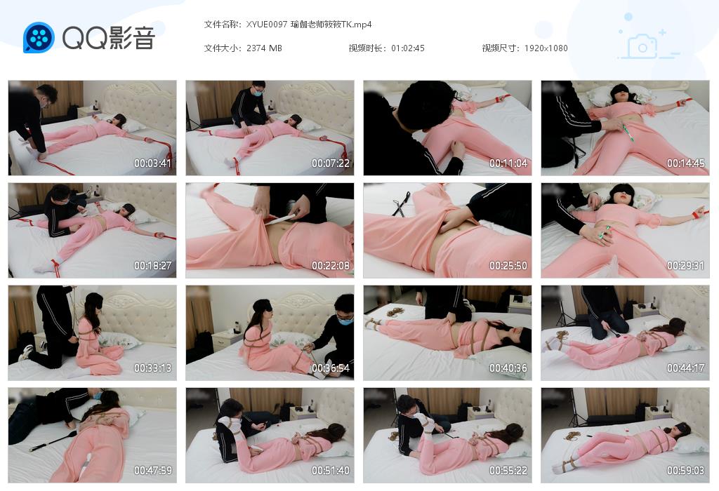 XYUE0097 瑜伽老师筱筱TK[20220831-132859].jpg