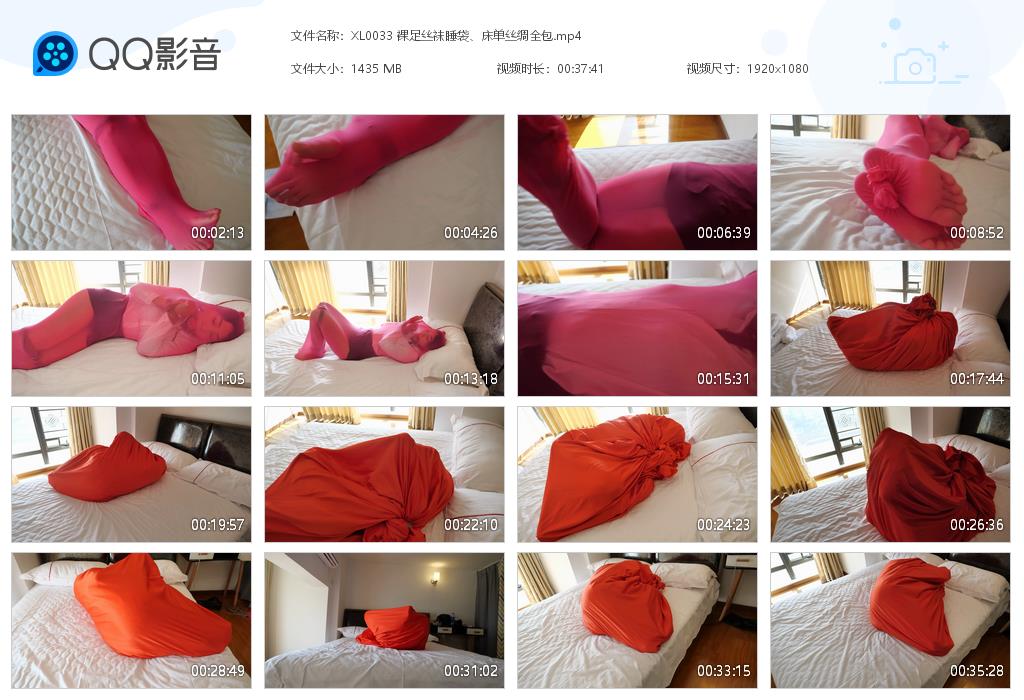 XL0033 裸足丝袜睡袋、床单丝绸全包[20220902-014756].jpg