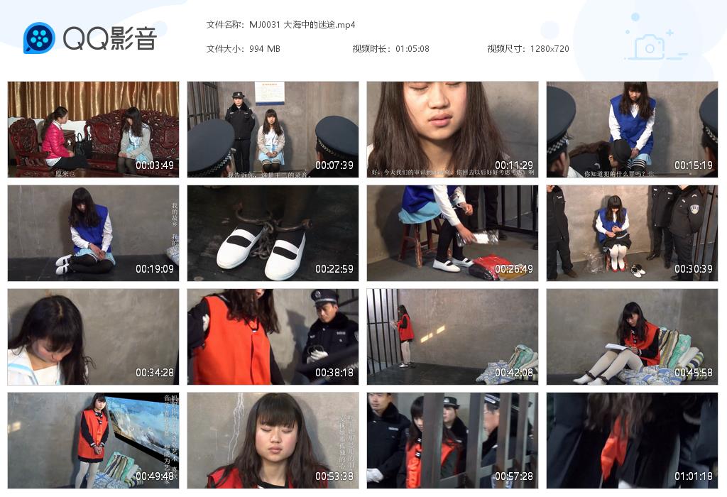 MJ0031 大海中的迷途[20220906-120621].jpg