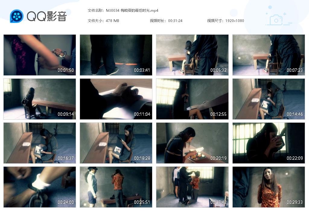 MJ0034 梅晓夏的最后时光[20220906-120758].jpg