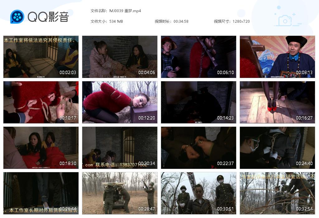 MJ0039 噩梦[20220906-121112].jpg