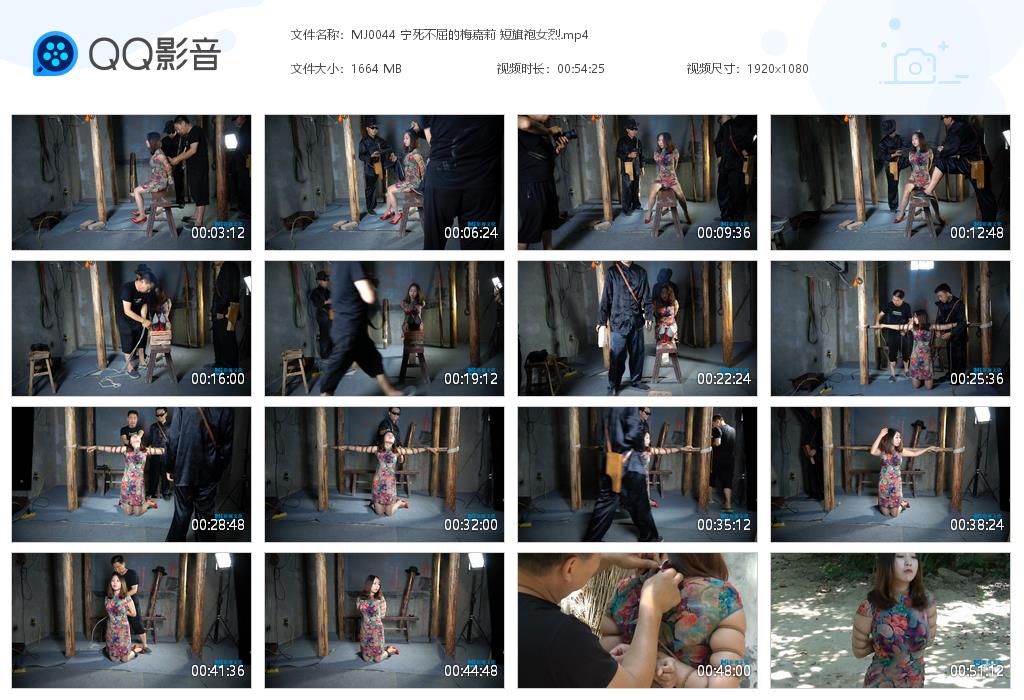 MJ0044 宁死不屈的梅嘉莉 短旗袍女[20220906-121243].jpg