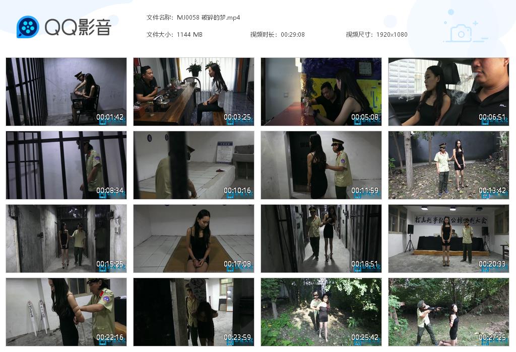 MJ0058 破碎的梦[20220906-121636].jpg