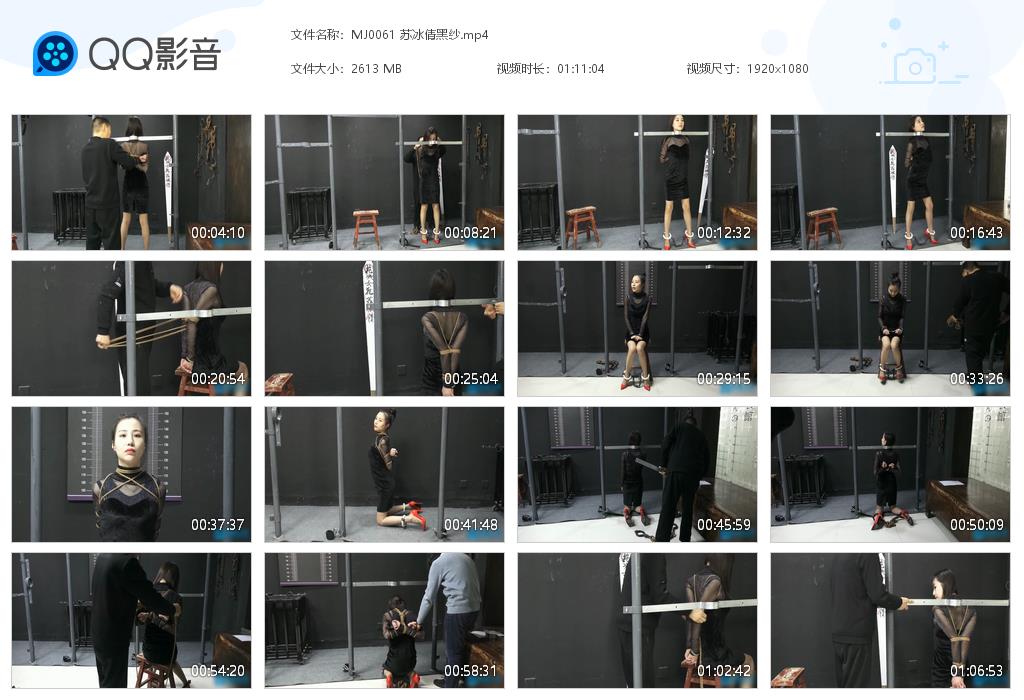 MJ0061 苏冰倩黑纱[20220906-121733].jpg