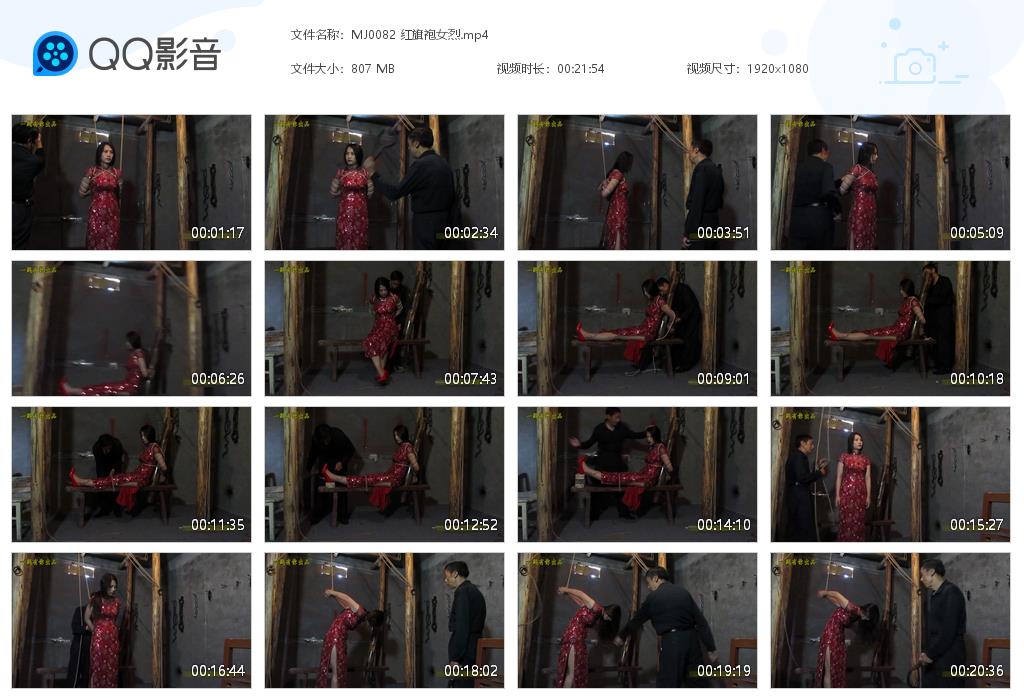 MJ0082 红旗袍女烈[20220906-122728].jpg