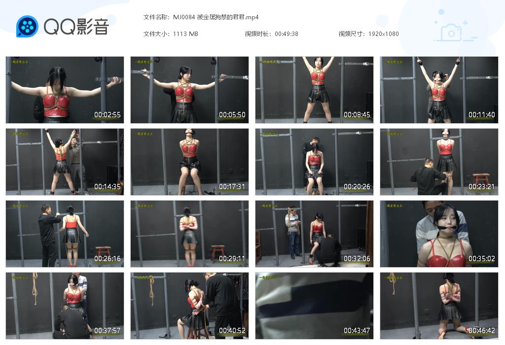 MJ0084 被金属拘禁的君君[20220906-122801].jpg